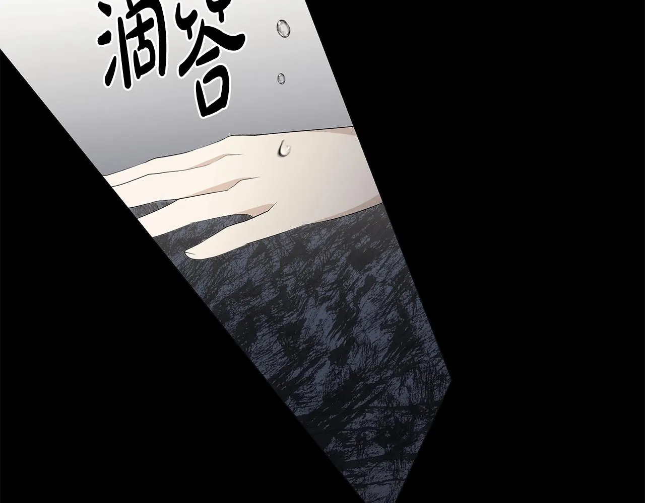 第22话暴走 第63页