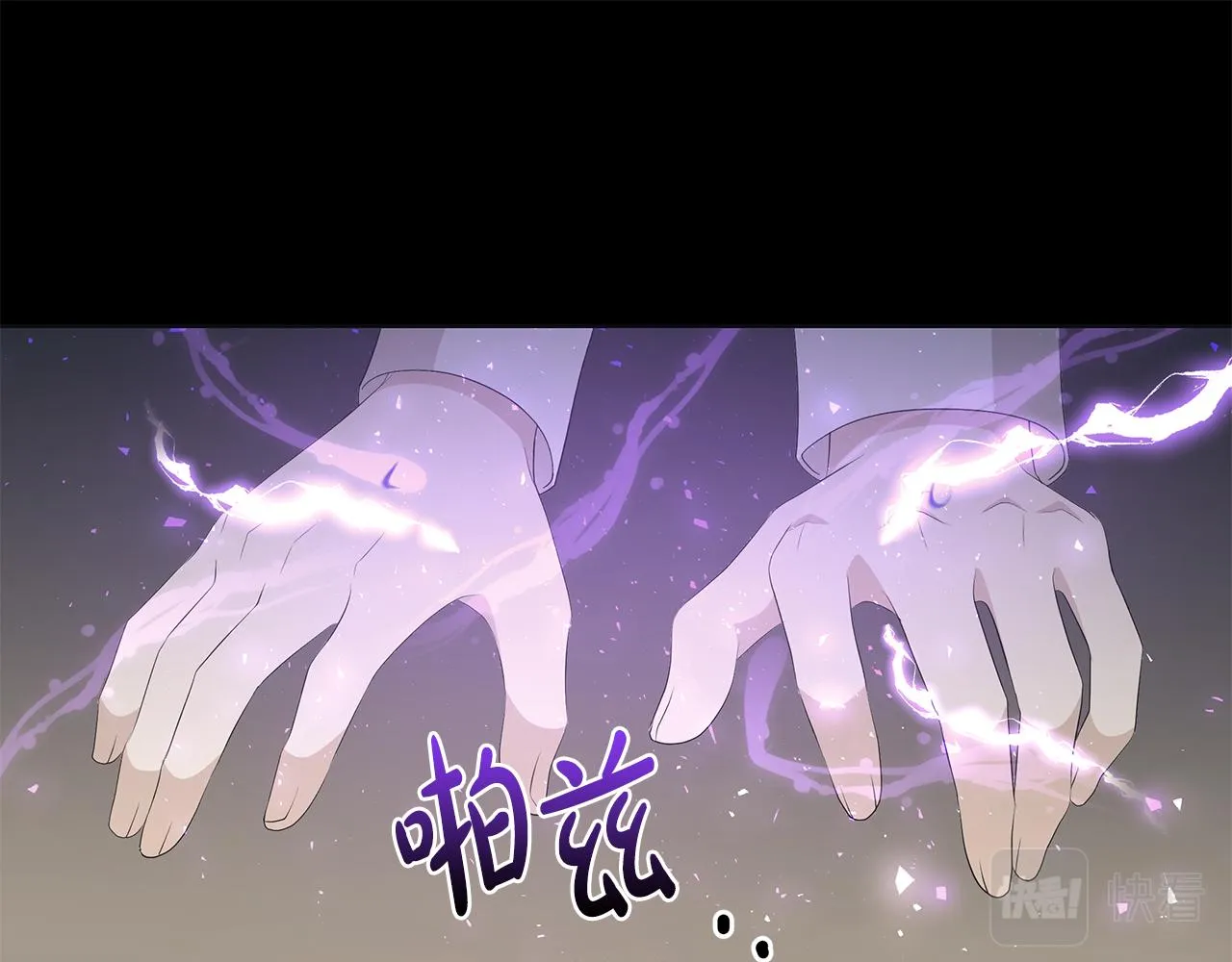 第22话暴走 第65页
