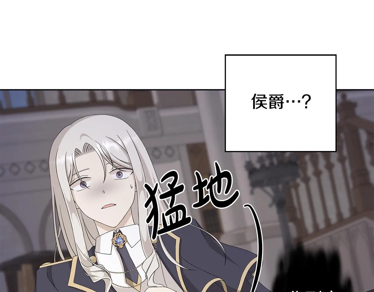 第22话暴走 第82页