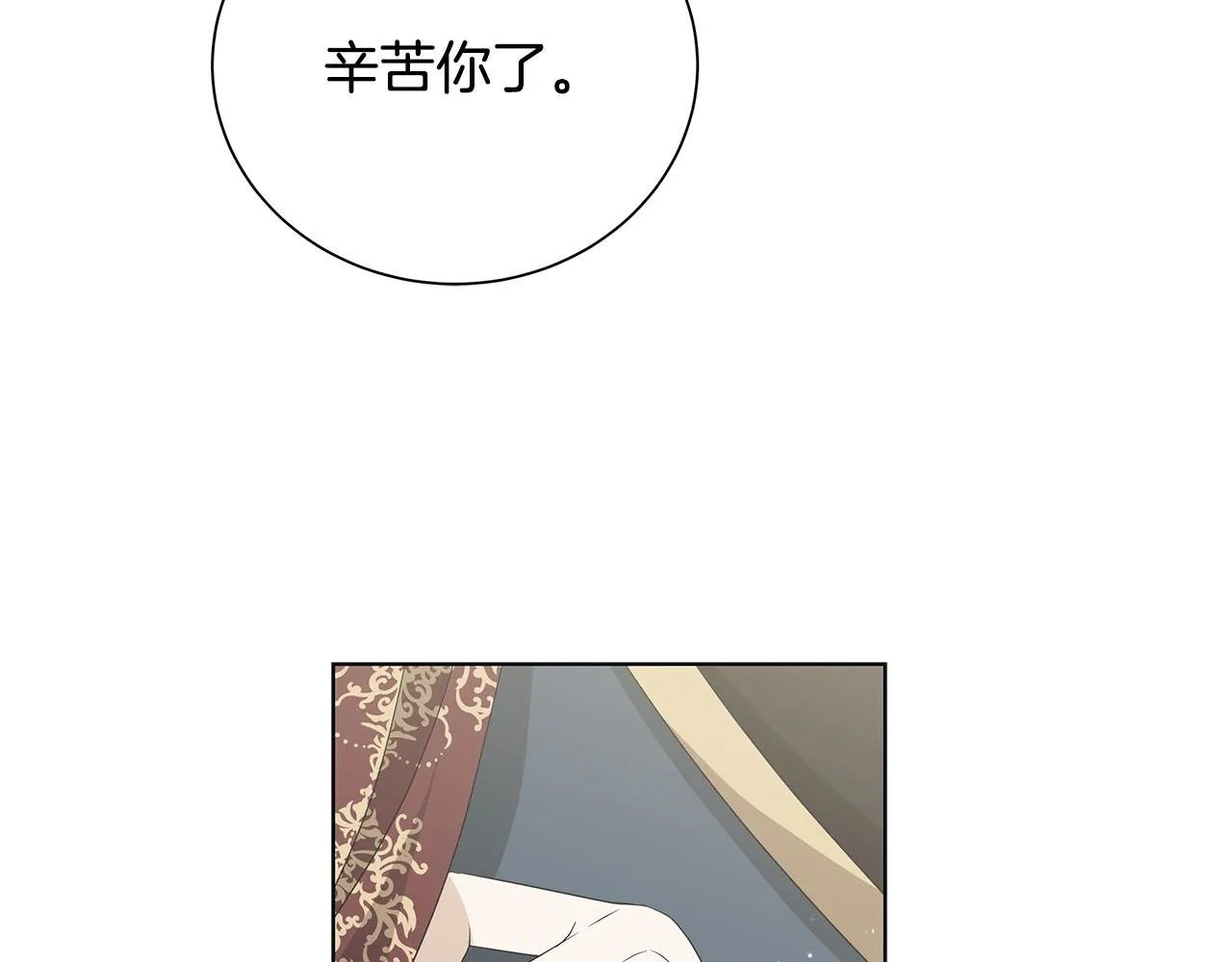 第22话暴走 第94页