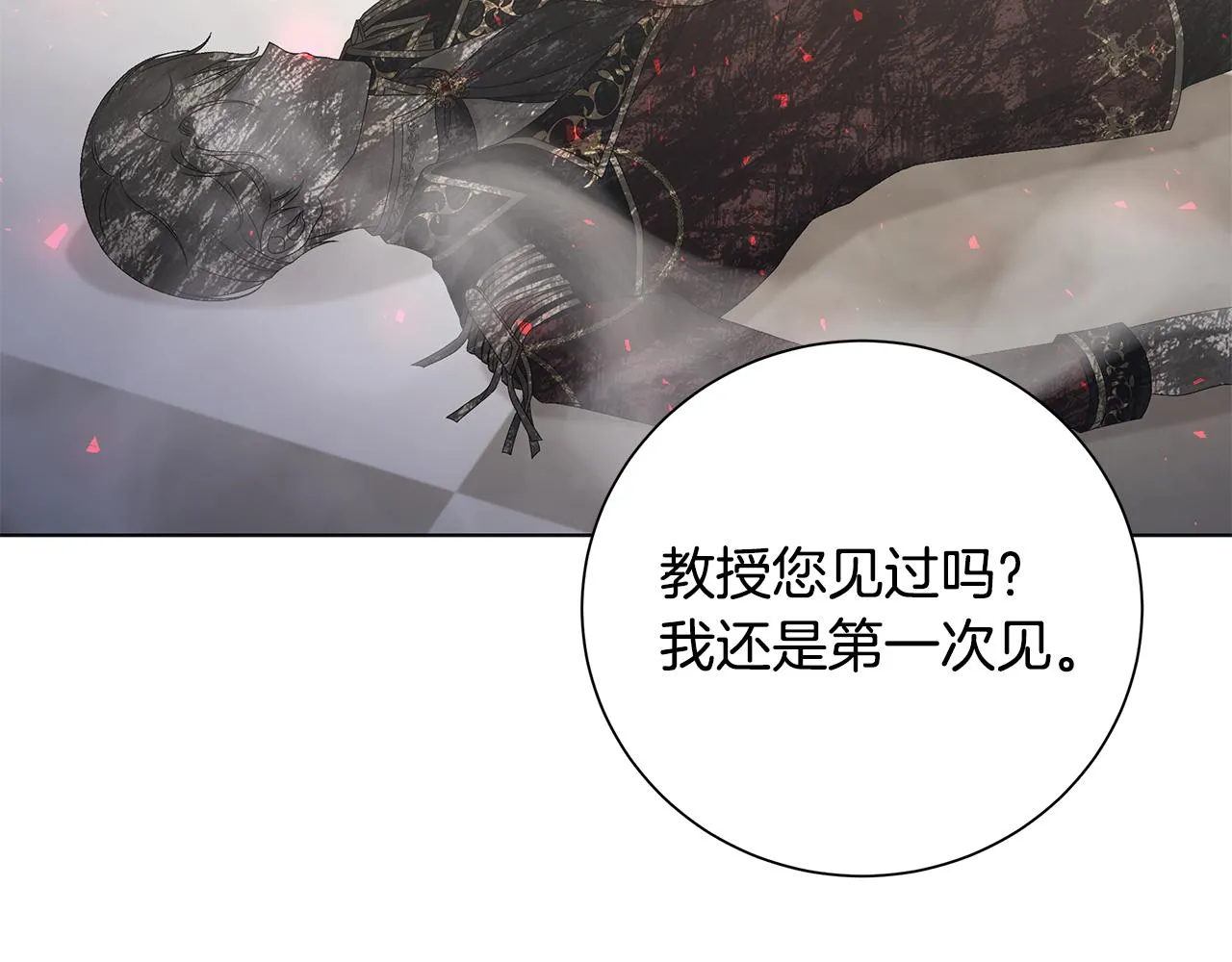 第22话暴走 第104页