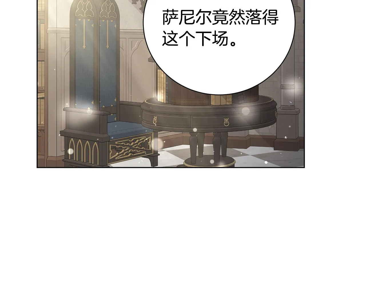 第22话暴走 第108页