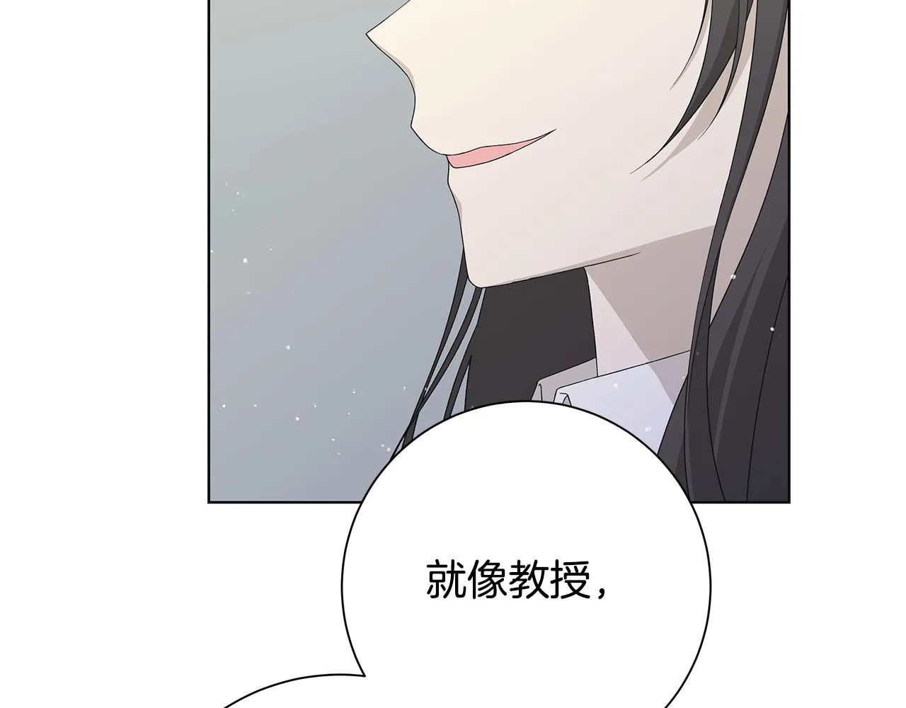 第22话暴走 第115页