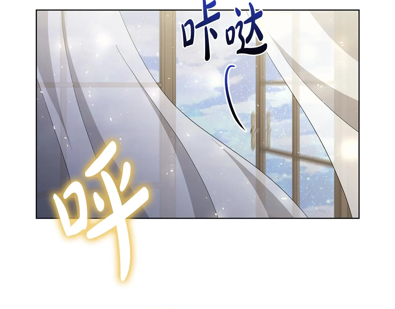 第22话暴走 第119页