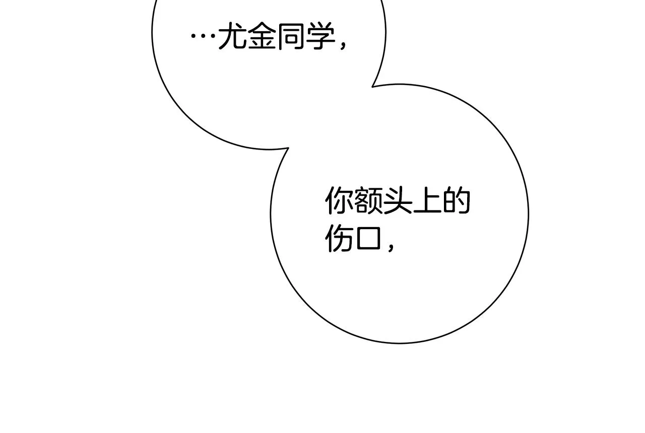 第22话暴走 第124页