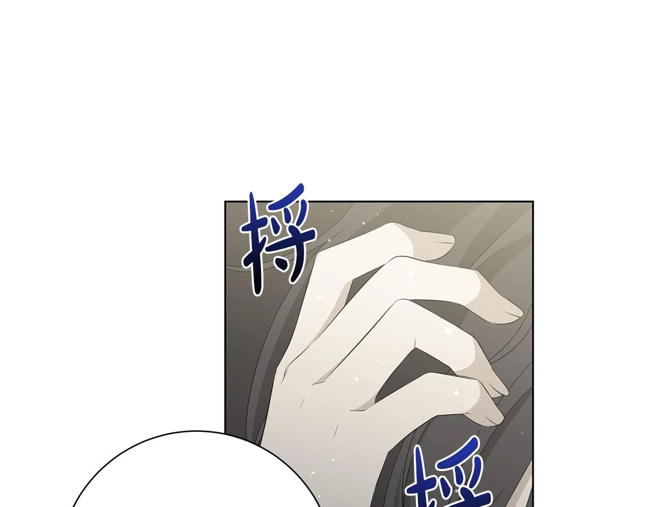 第22话暴走 第129页