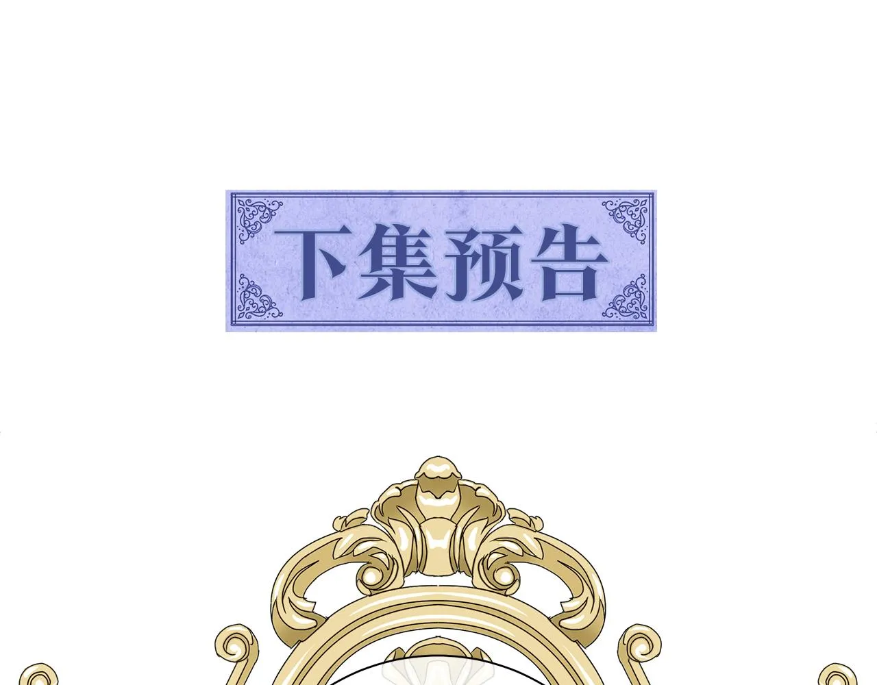 第22话暴走 第134页