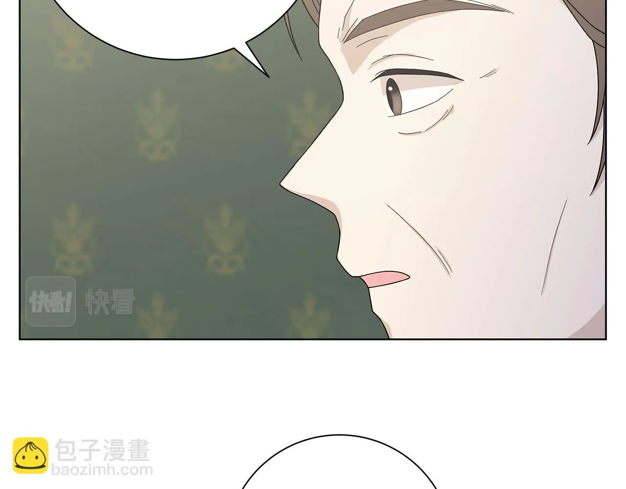 第21话要挟 第10页