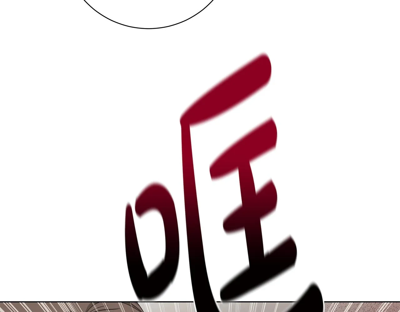 第21话要挟 第31页