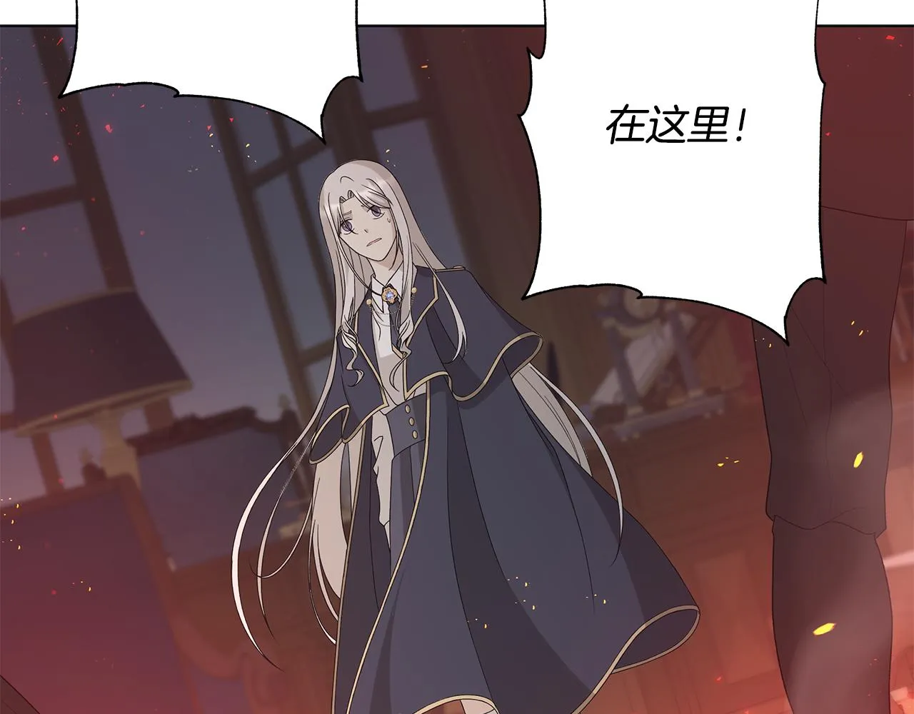 第21话要挟 第48页