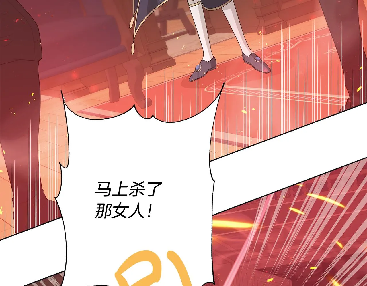 第21话要挟 第49页
