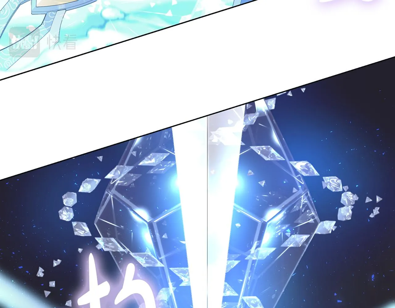 第21话要挟 第55页