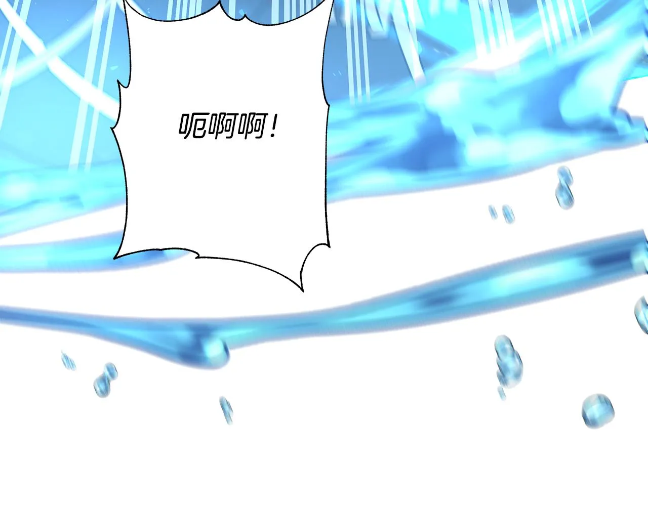 第21话要挟 第59页