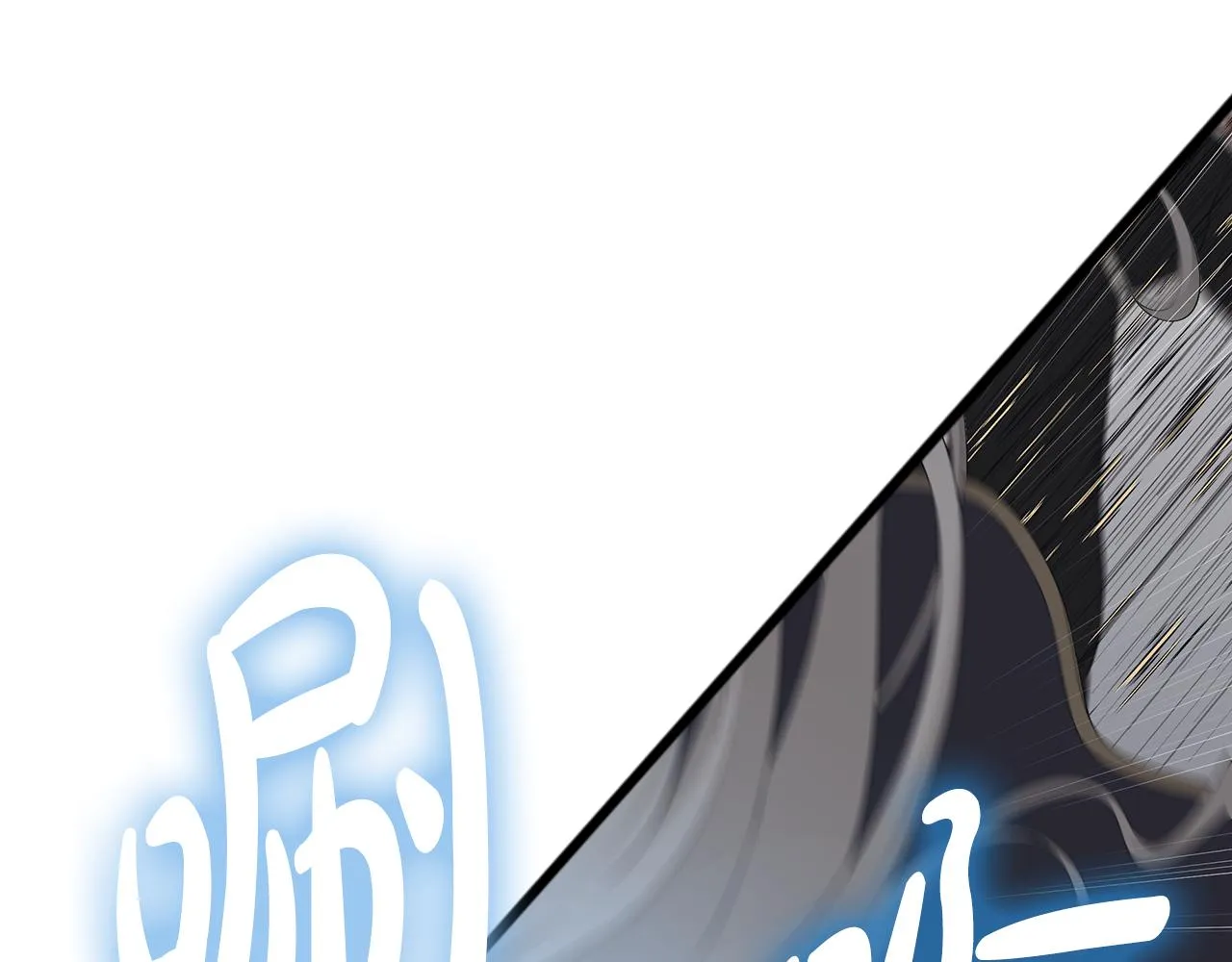 第21话要挟 第63页