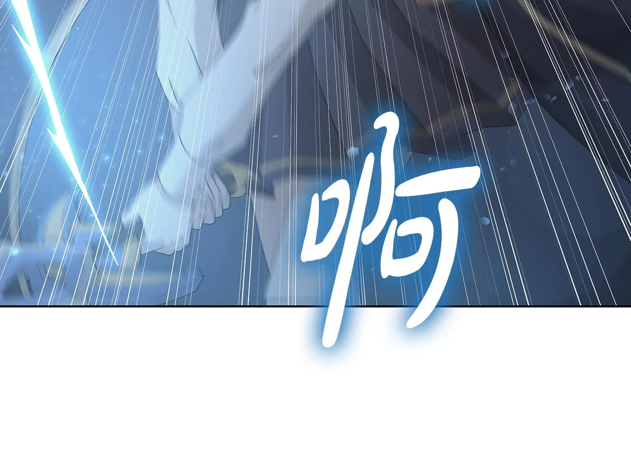 第21话要挟 第65页