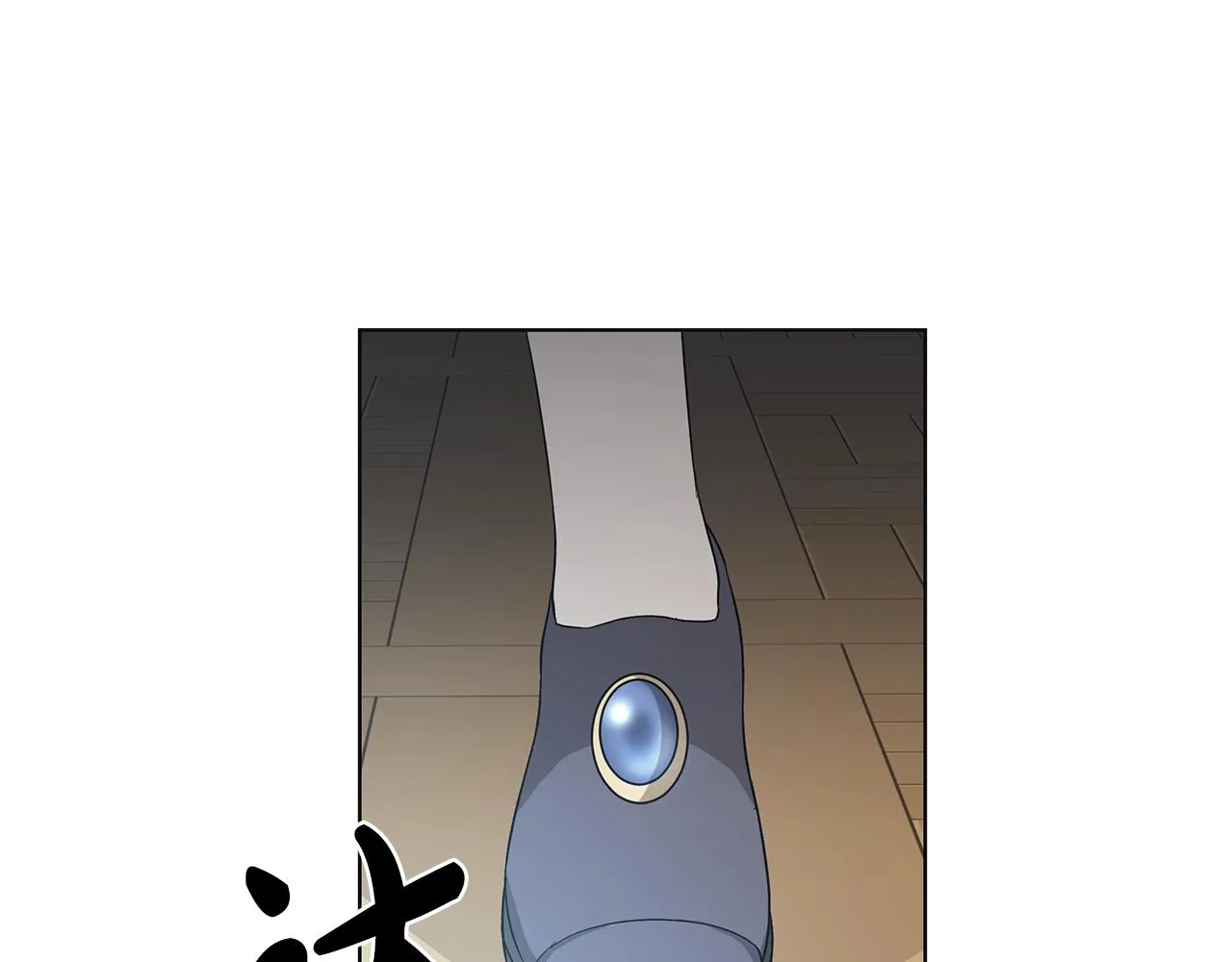 第21话要挟 第66页