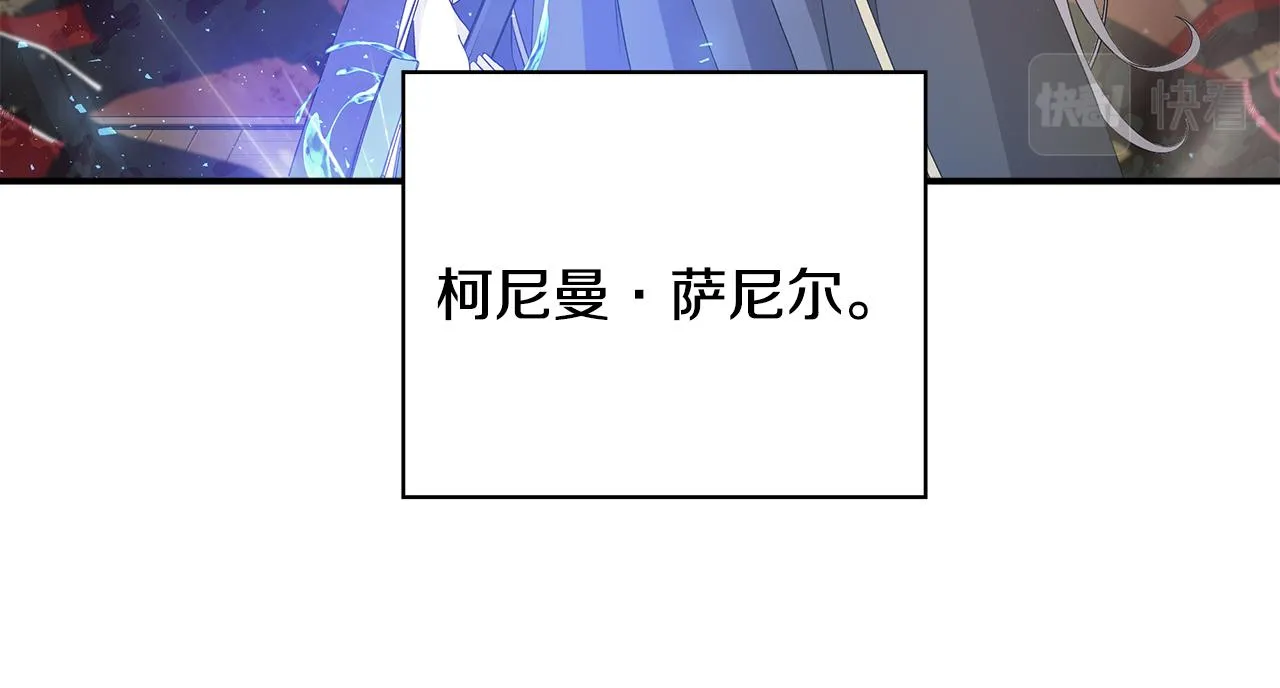 第21话要挟 第70页