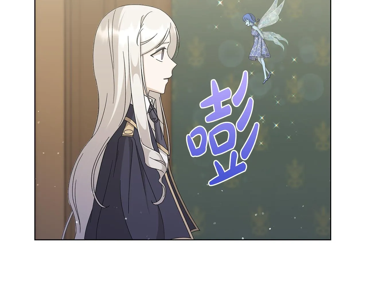 第21话要挟 第74页