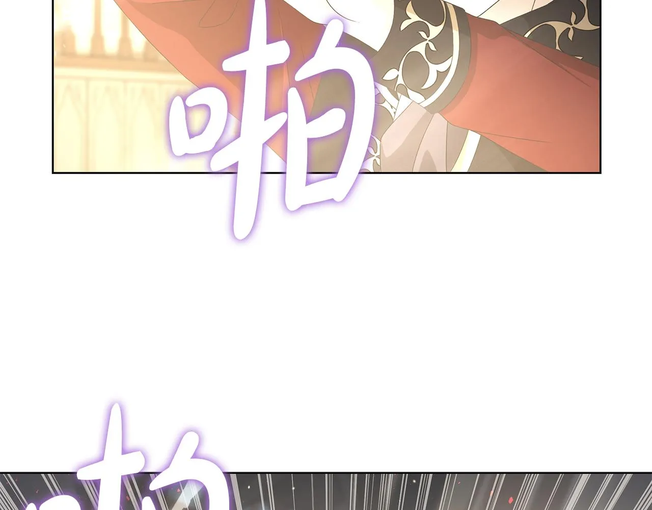 第21话要挟 第108页