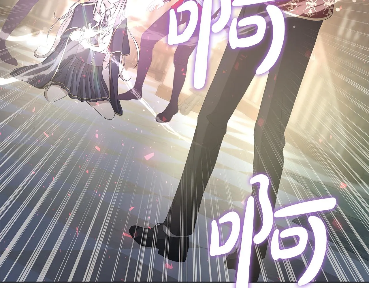 第21话要挟 第110页