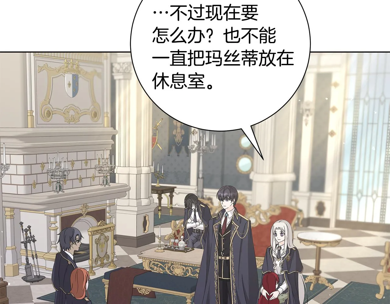 第31话一家三口 第29页