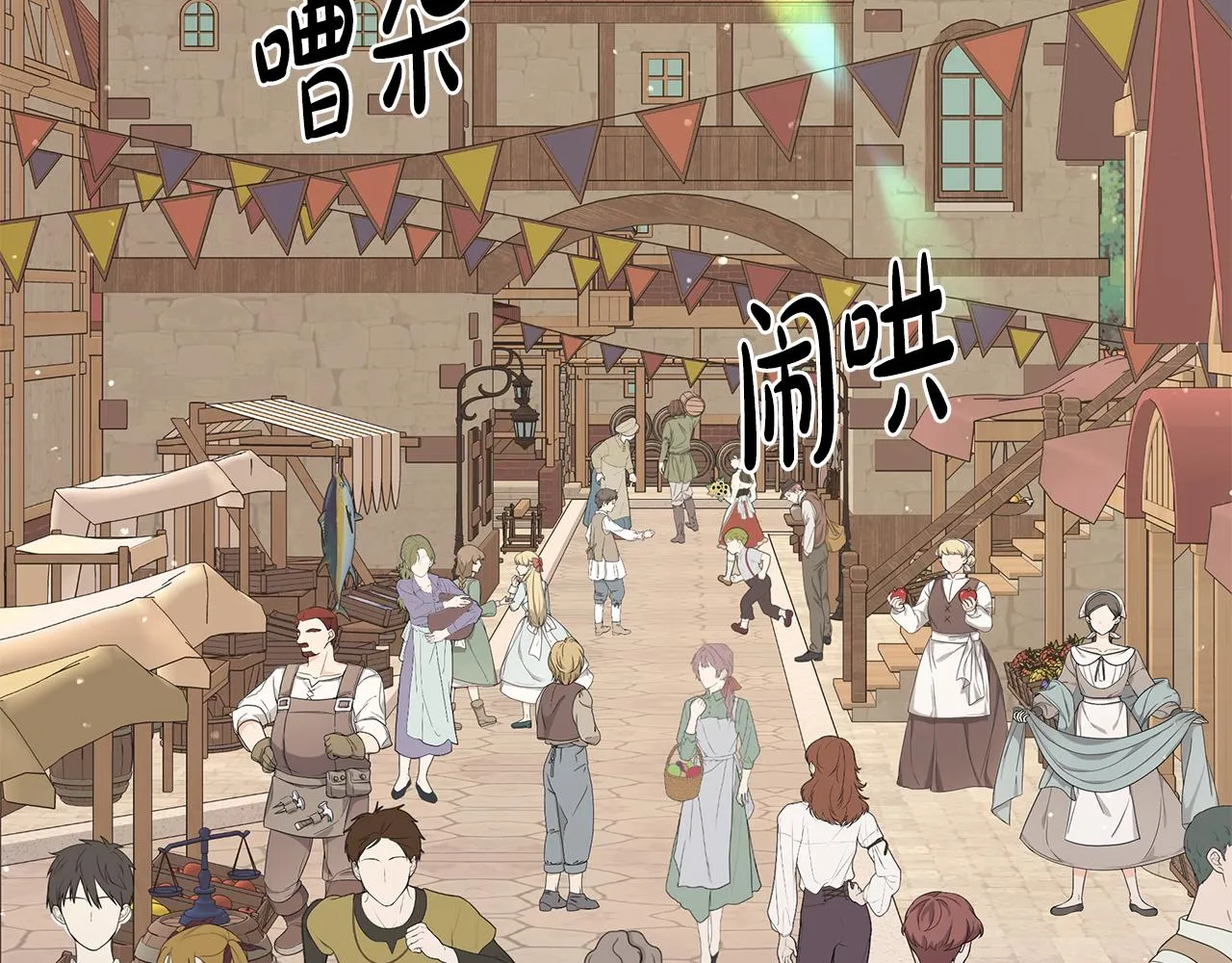 第31话一家三口 第44页