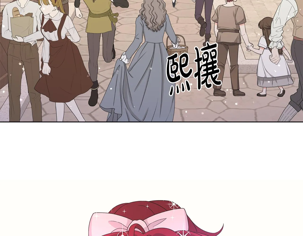 第31话一家三口 第45页