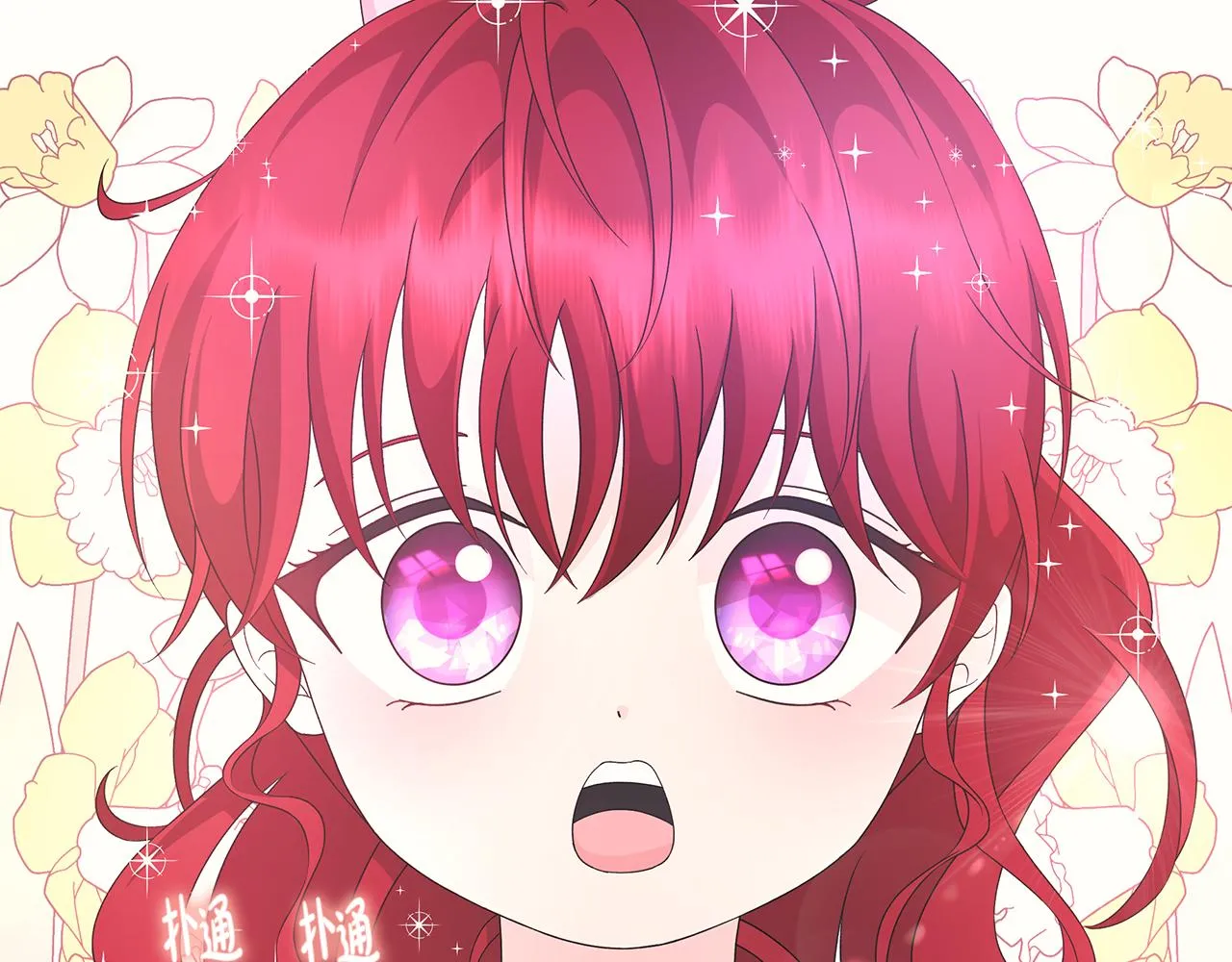 第31话一家三口 第46页