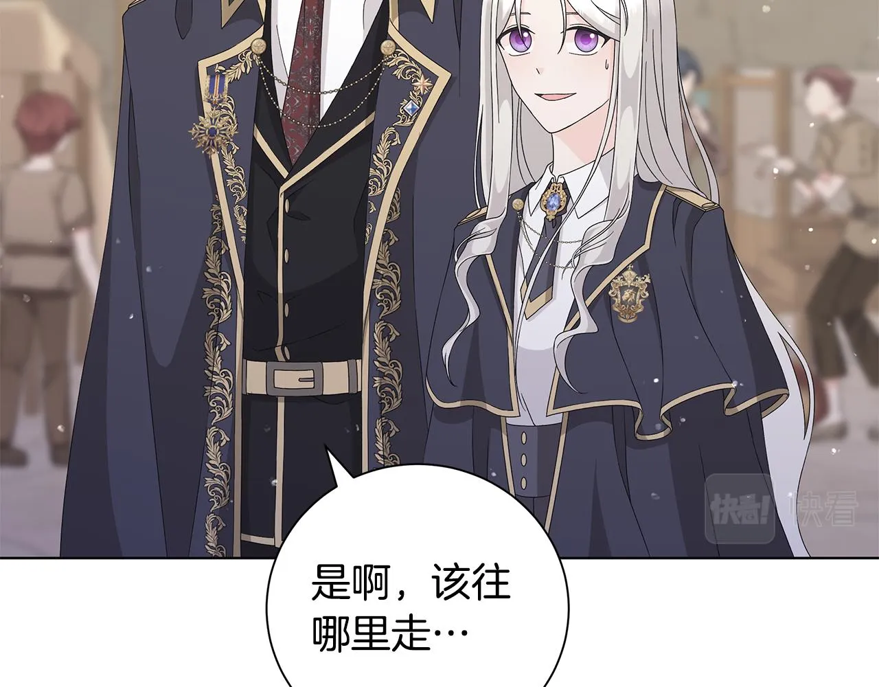 第31话一家三口 第49页