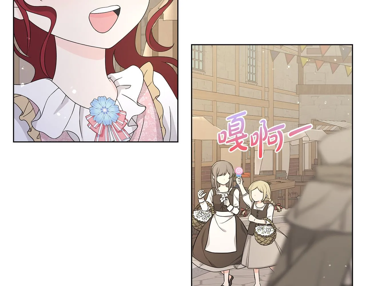 第31话一家三口 第51页
