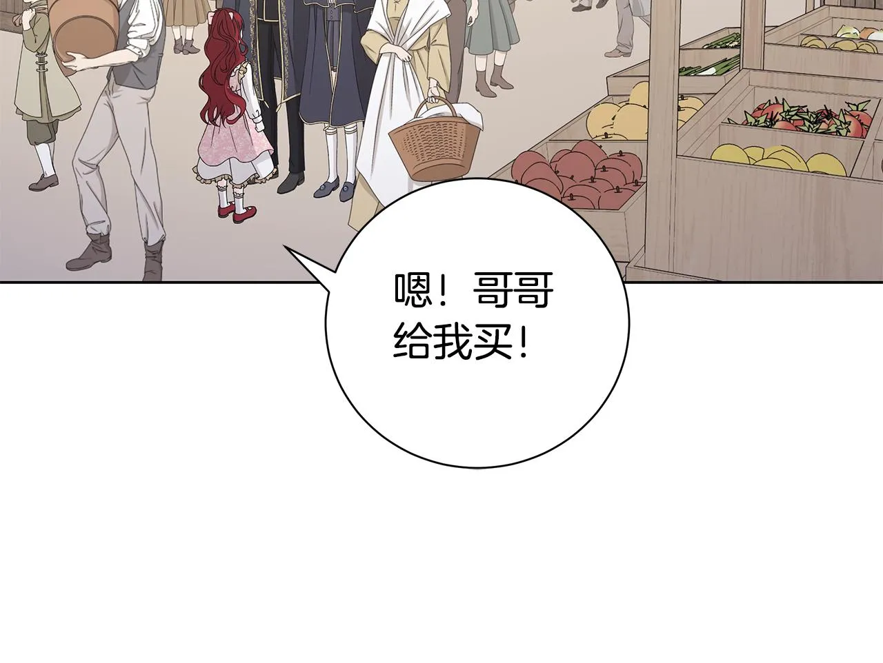 第31话一家三口 第55页