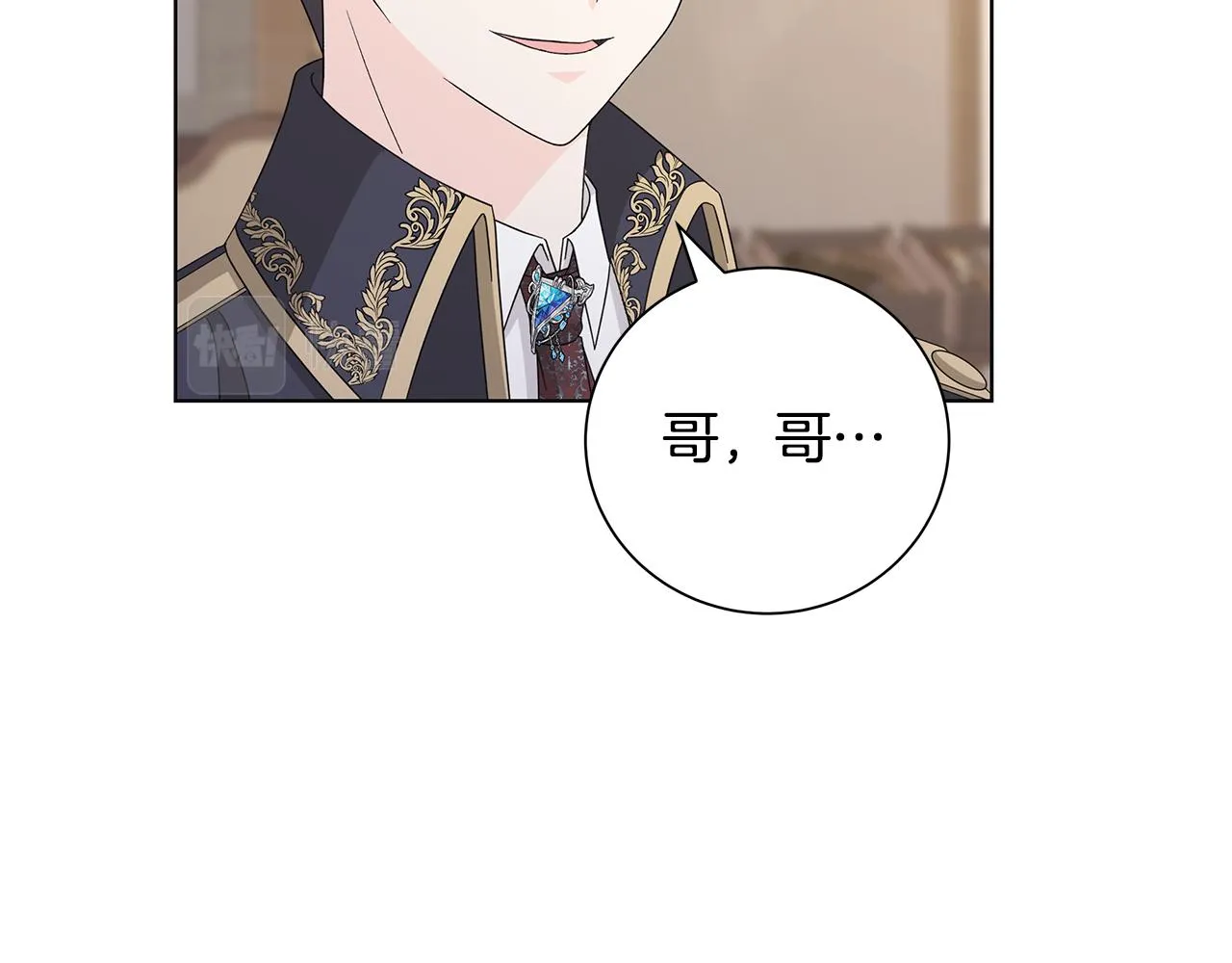 第31话一家三口 第59页