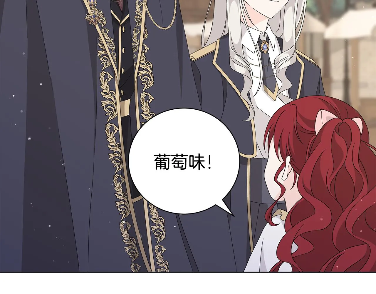 第31话一家三口 第62页