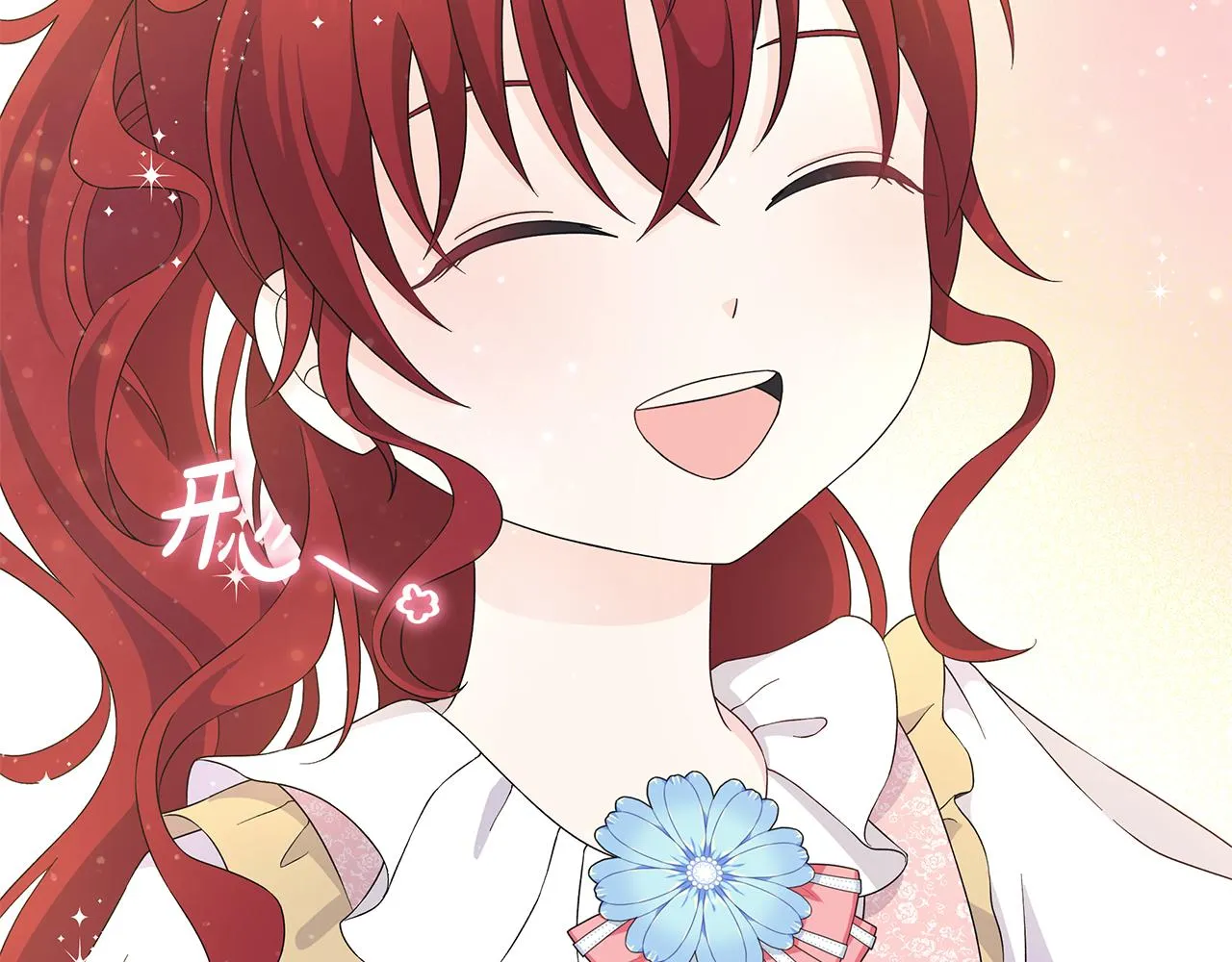 第31话一家三口 第70页