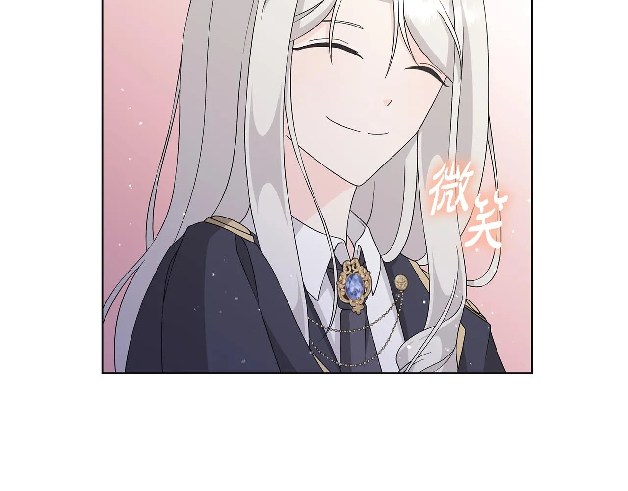第31话一家三口 第73页