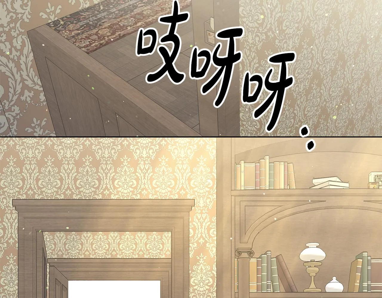第31话一家三口 第84页