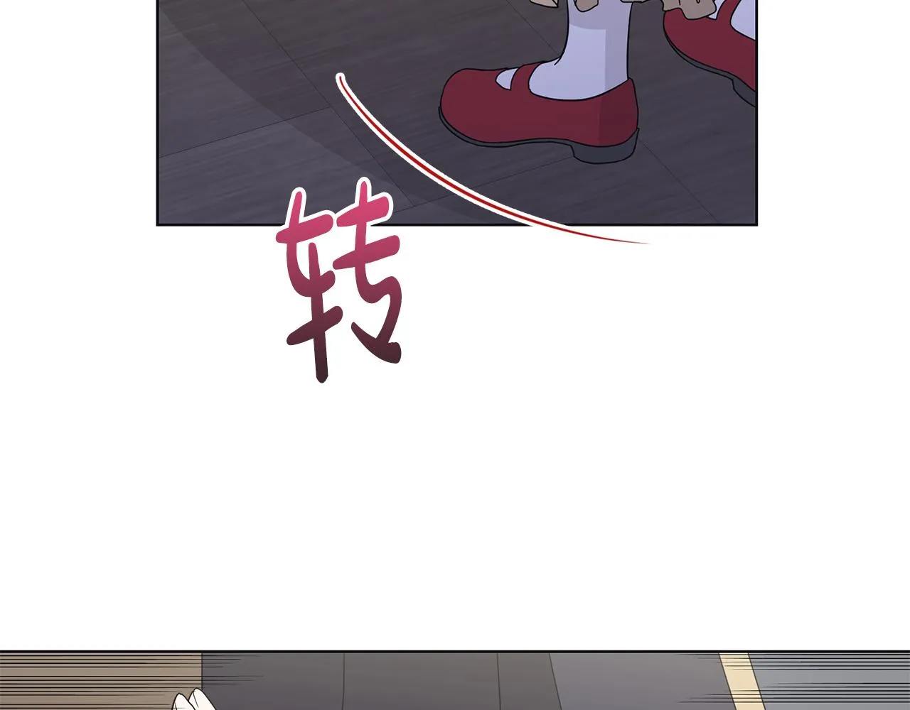 第31话一家三口 第91页