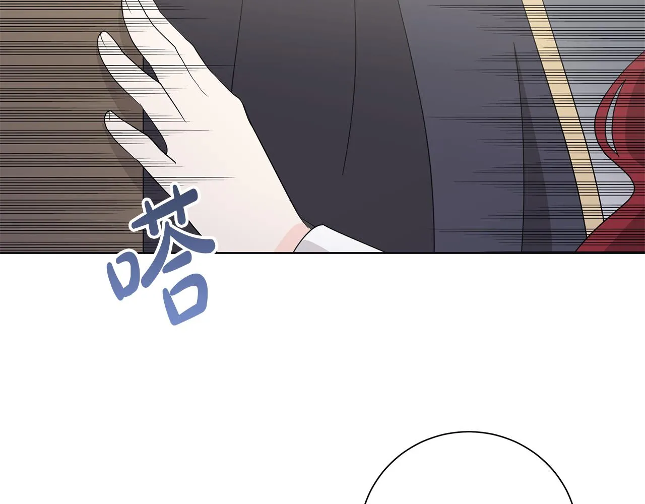第31话一家三口 第92页