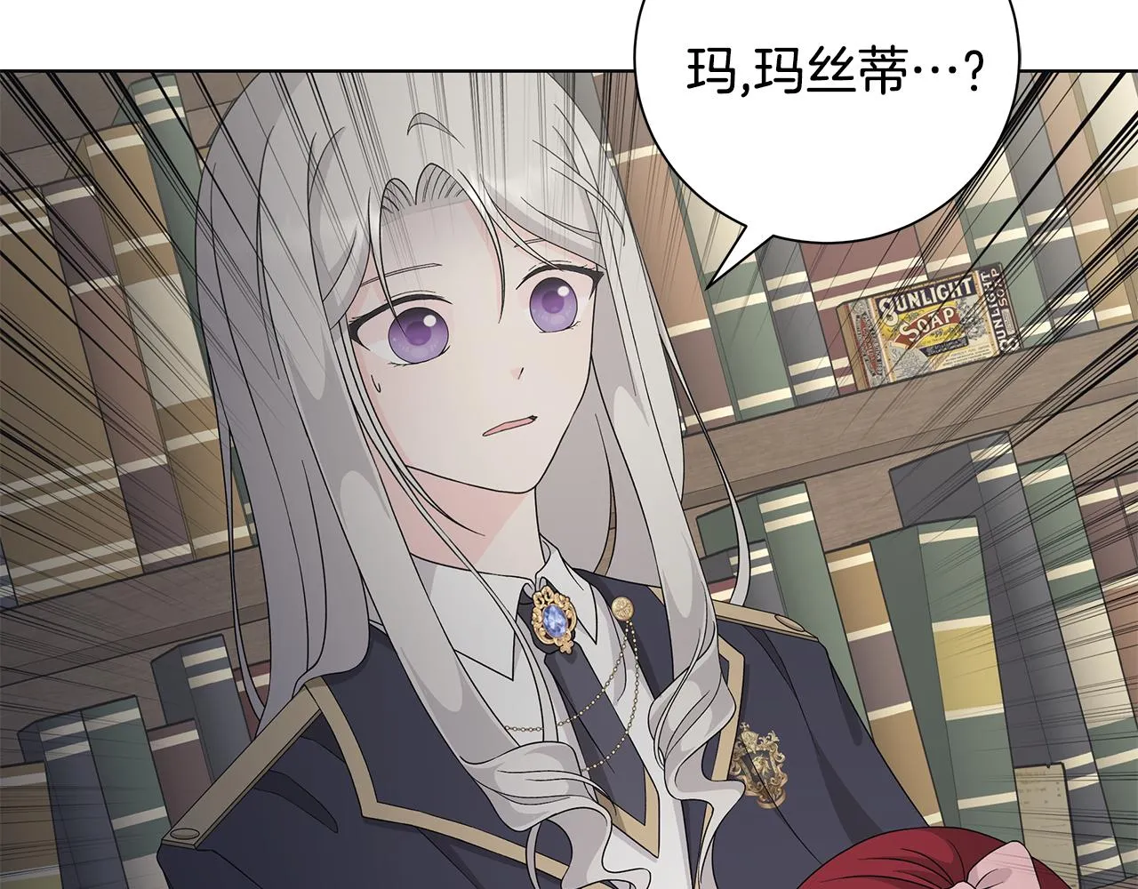 第31话一家三口 第93页