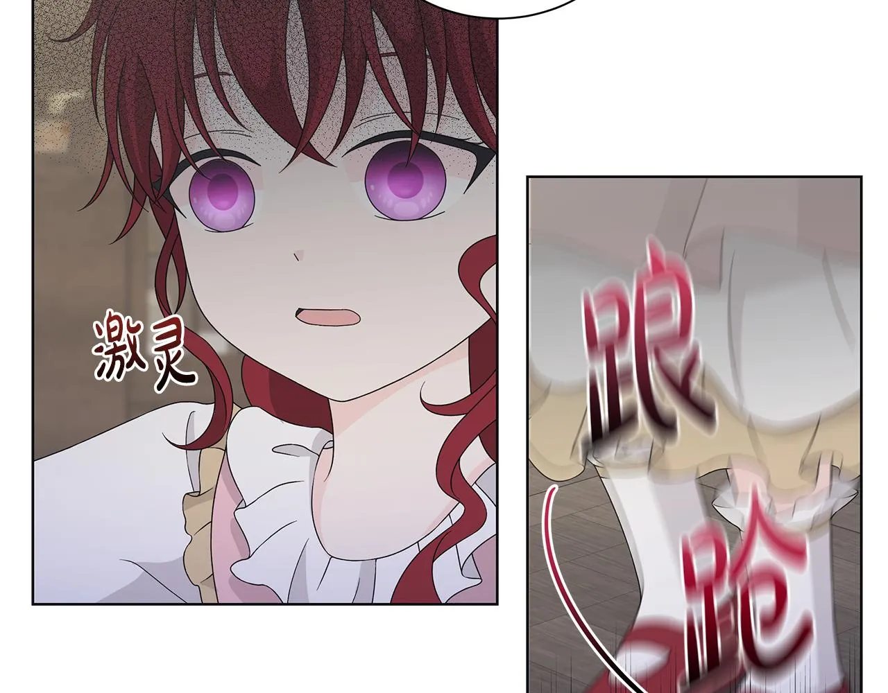 第31话一家三口 第100页