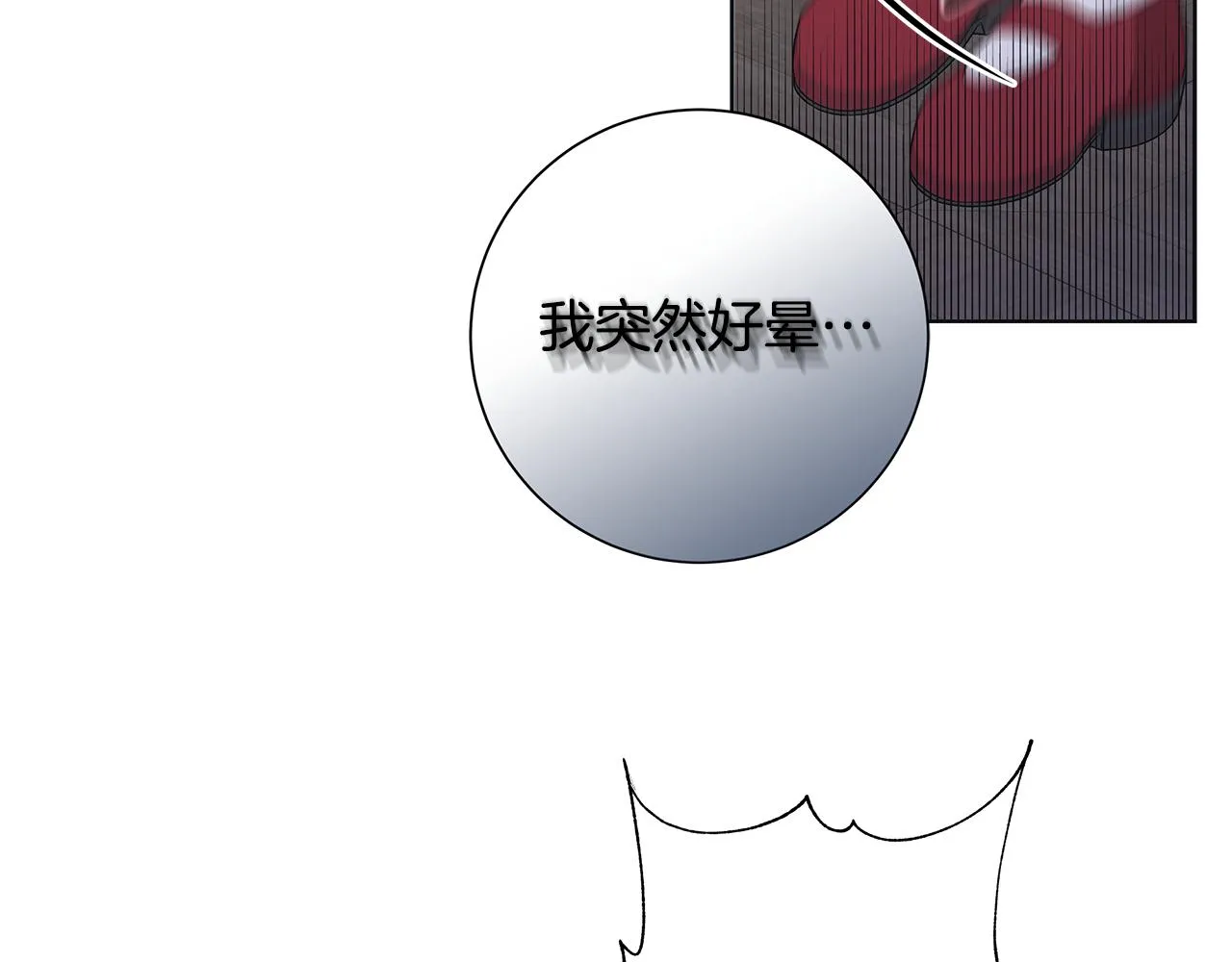 第31话一家三口 第101页