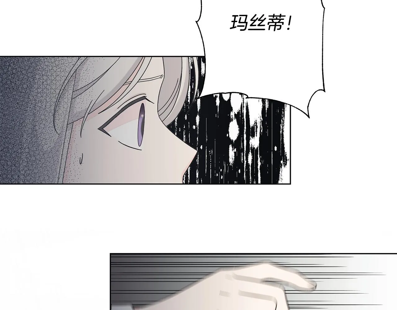 第31话一家三口 第102页