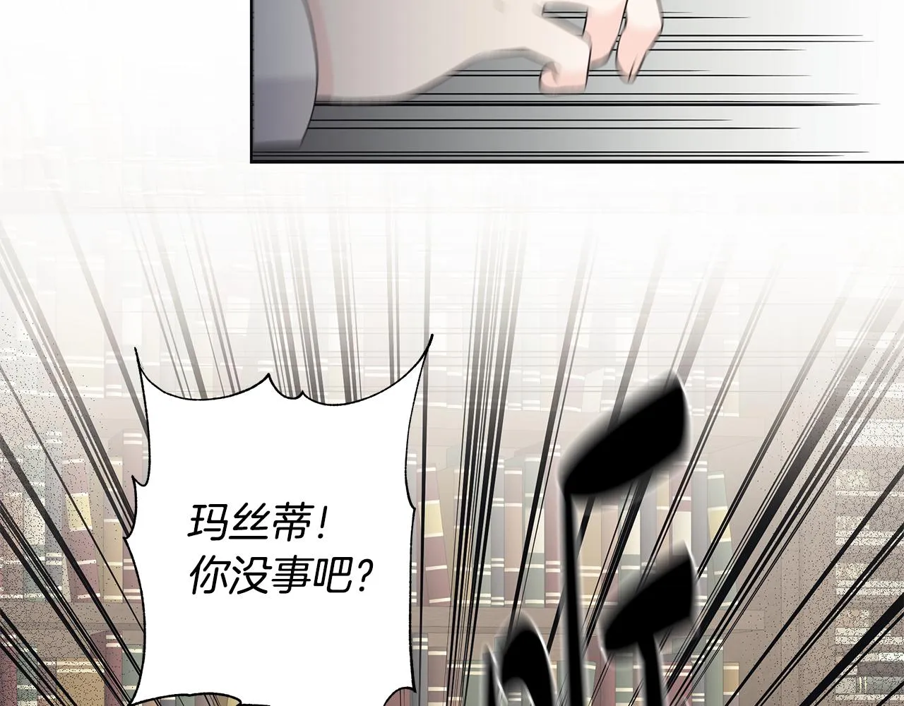 第31话一家三口 第103页