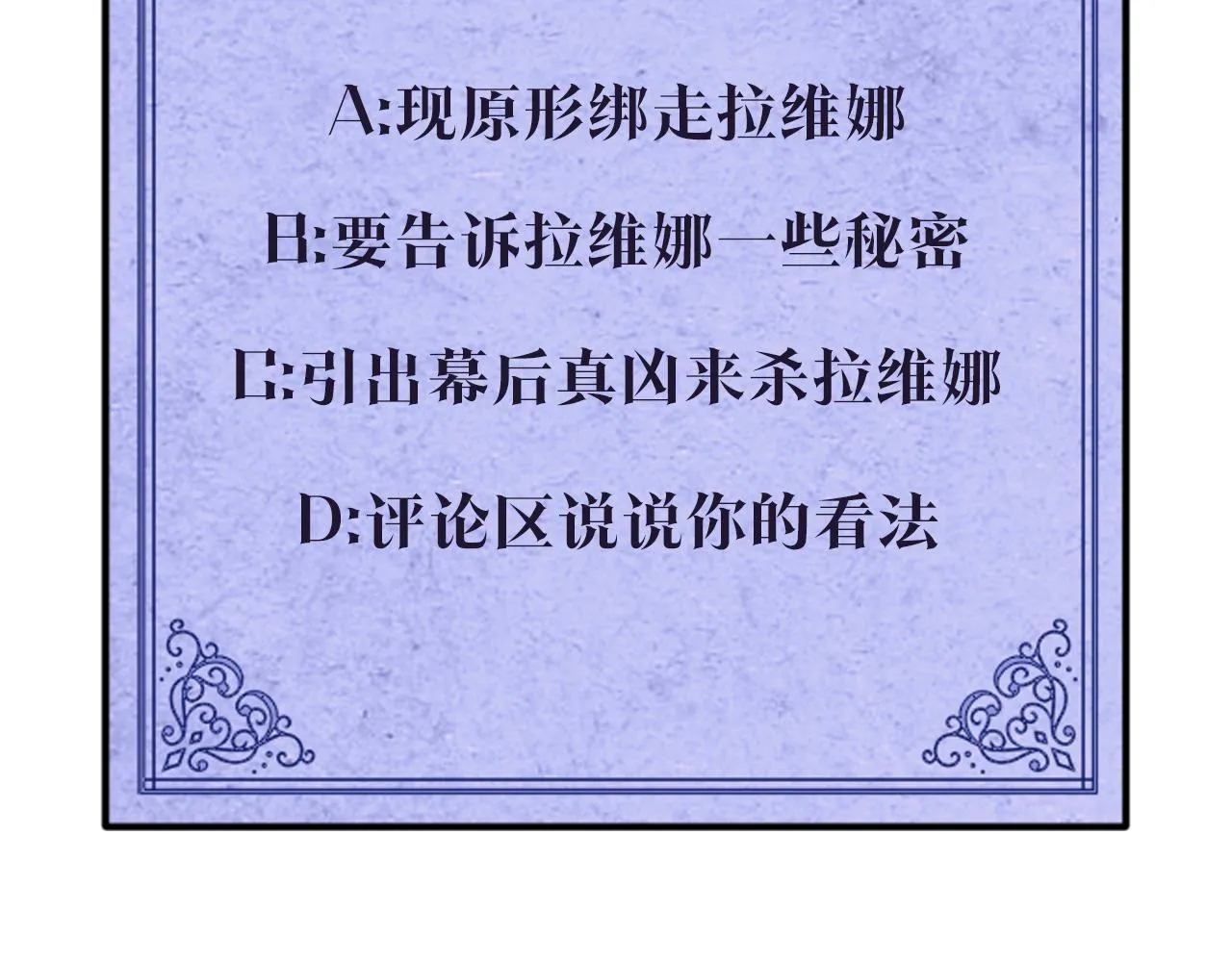 第31话一家三口 第107页