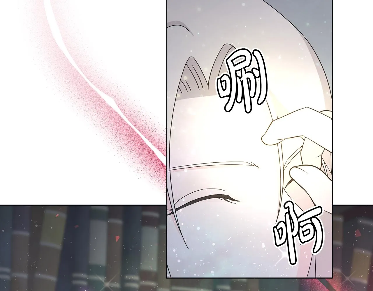 第32话会再见面的 第40页