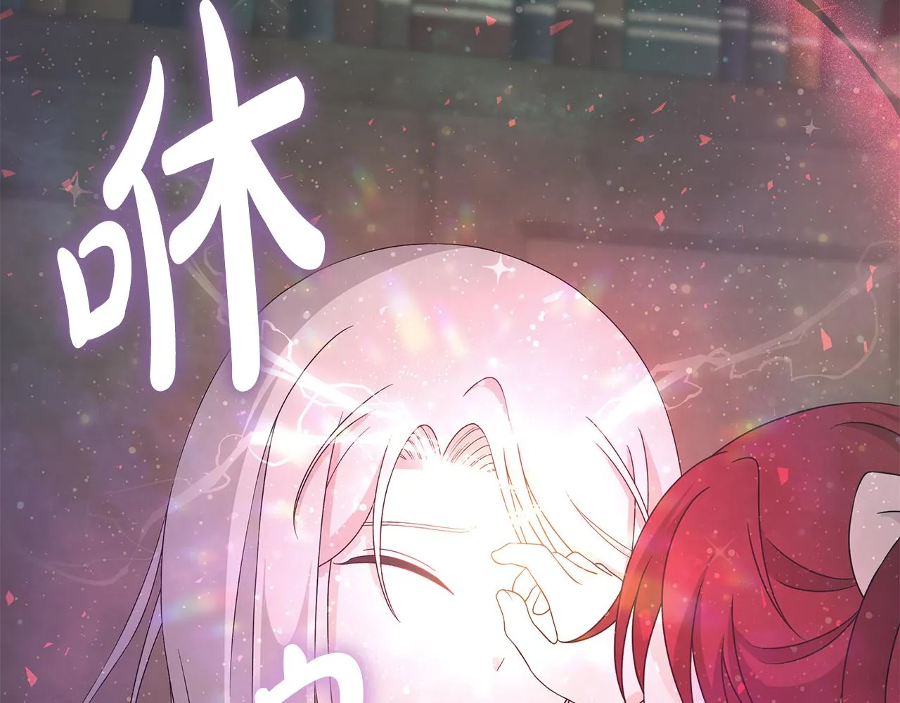 第32话会再见面的 第41页