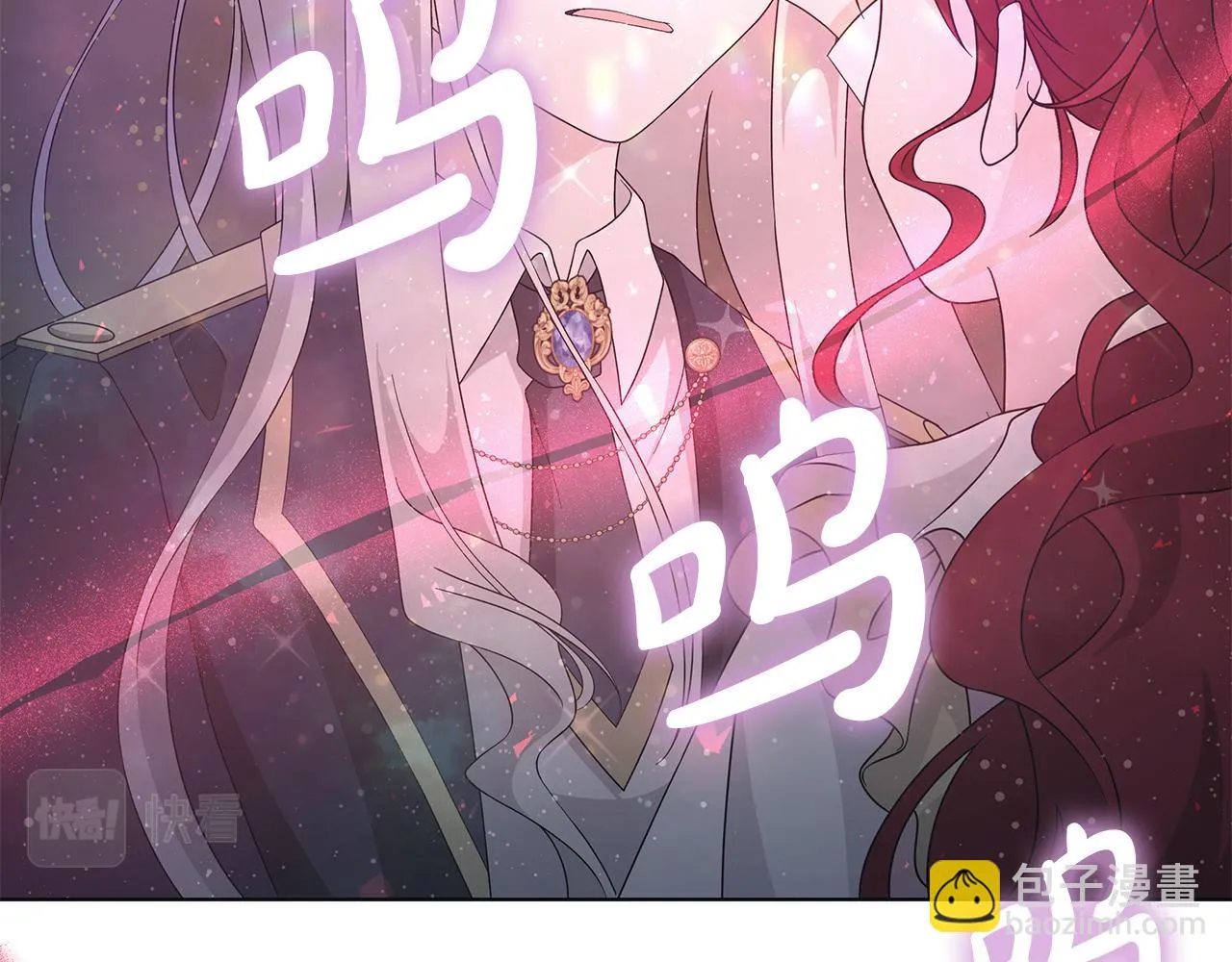 第32话会再见面的 第42页
