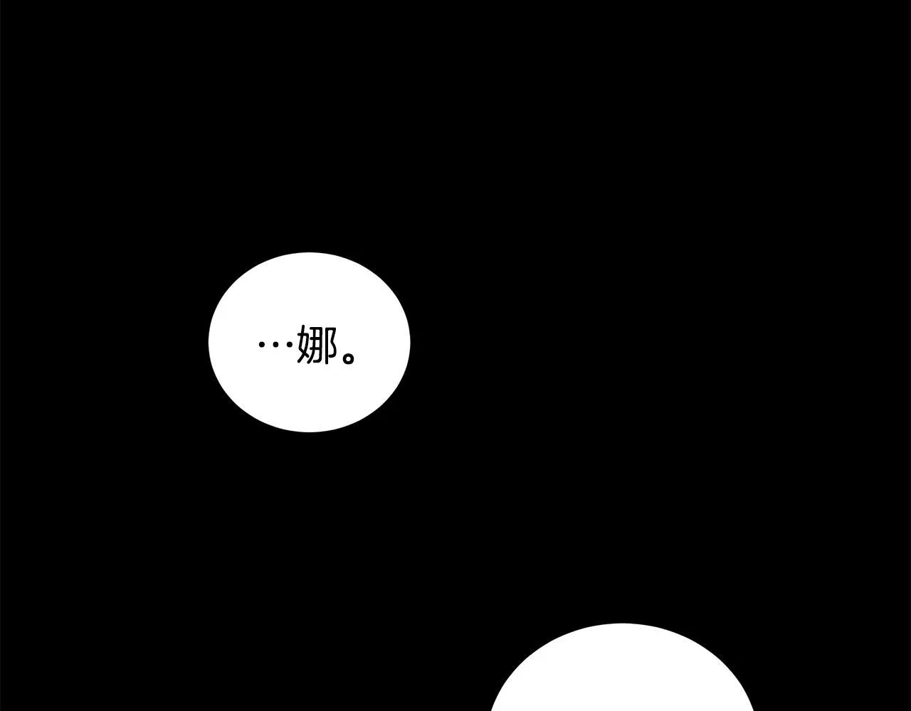 第32话会再见面的 第67页