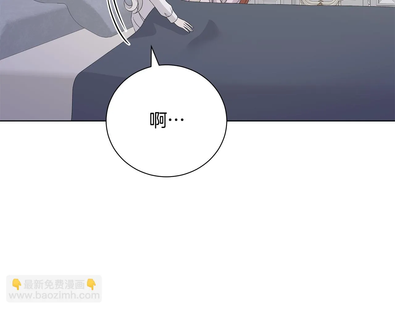 第32话会再见面的 第73页