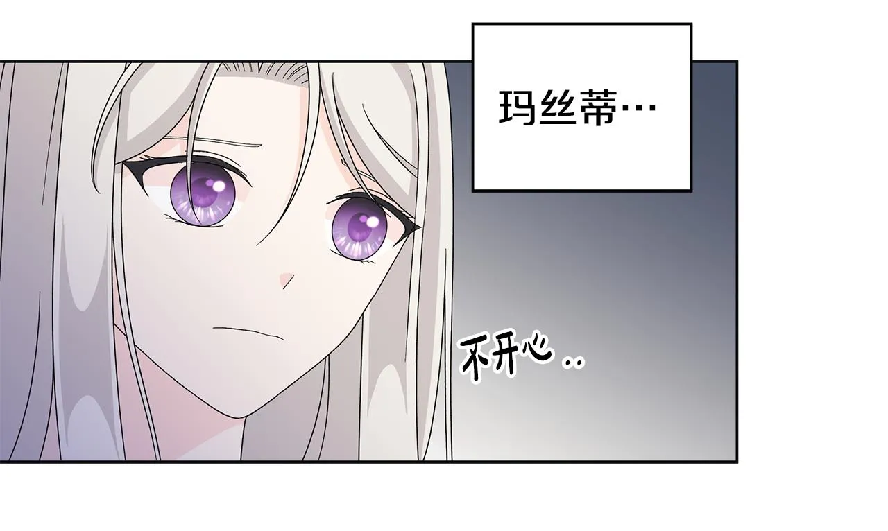 第32话会再见面的 第74页